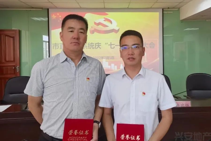 榜樣┃集團(tuán)黨總支江釗、李蕃同志榮獲市住建局黨組表彰